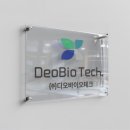 (주)스튜디오디오 이미지
