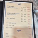 해초품은과메기 | 양산 미더덕회 맛집 해초 품은 과메기 야외 분위기까지 완벽