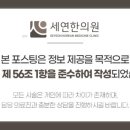 메디스트림 한의원 네이버블로그