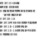 댄스스포츠 초급(야간) 이미지