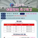 홍싸커