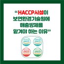 보연식품