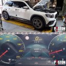 Mercedes-BENZ X247 GLB 엔진마운트 교환 이미지