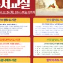 연수1동작은도서관 이미지