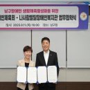 나사함발달장애인복지관 이미지