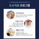 하이본병원 이미지