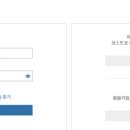 코스트코 홀세일 세종점 이미지