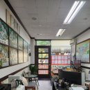 패밀리공인중개사사무소 이미지