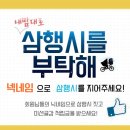 숑숑마켓
