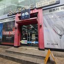 골양천 | 양천골프샵 로마로 Type R+ 여성 중고 인기아이언 많은 곳에서 구매