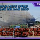 (주)트래콘건설 이미지