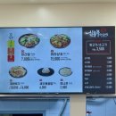 신룽푸 마라탕 구파발점 | [구파발] n 번째 방문 중인 마라탕 찐 맛집 신룽푸마라탕 구파발점 | 꿔바로우, 가격, 주차