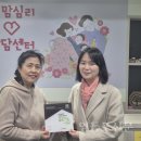 맘심리상담센터 영등포신문