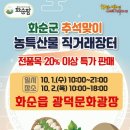 광덕 문화광장 이미지