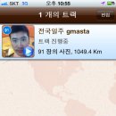 완도읍-2 이미지
