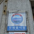 통뼈예찬 이미지