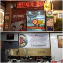 문장축산 이미지