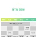 직장인을 위한 라인댄스 네이버블로그