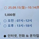 영산매점