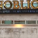 블리오주