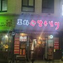 사평대로53길 119 이미지