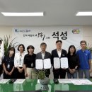부여군장애인종합복지관 동양일보