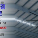 아라육로 이미지