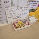 스텔라떡볶이대전 - 서구 둔산로 130 | 대전 신탄진역 맛집 달라요달라라 스텔라떡볶이 대전신탄진점 추천후기