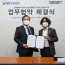 투비플랫폼 이미지