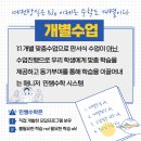 민쌤교습소
