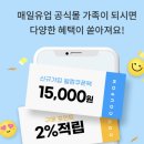 한두목장 이미지