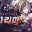 라리마 이미지