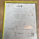 강아지소풍 | [양양] 소풍 : 반려동물 강아지 동반 식당 편백찜 맛집 후기