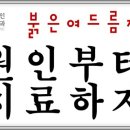 먹고팡 이미지