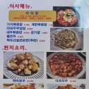 백두산양꼬치 이미지