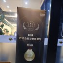 한오백년추어탕 부안점 | 현지인들이 인정하는 찐 부안 맛집 &#39;한오백년 추어탕&#39;