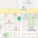 원주통닭(탕정점) 이미지