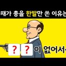 아재개그 넌센스 퀴즈 이미지