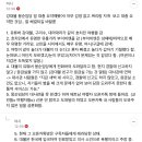 지금 그 유튜버 베트남 폭행사건? 앙딱정해준 댓글 있길래 가져옴 이미지