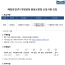 매일유업(주)청양공장