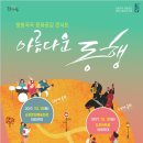 방방곡곡문화공감 Daum카페