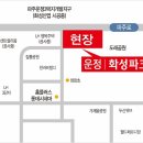 236-운정3-236 이미지