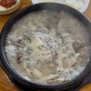 장군순대국황금시장점 | 속초 2박 3일 여행 후기 | 별미순대국, 새참칼국수, 호호앤트, 치커리 생구이, 전원식당까지 2박 3...