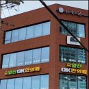 혜암한의원 티스토리