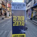 대전 충남대 놀거리 맛집 사격장 &#34;쏜다 &#34; 궁동점 이색체험 아이랑 다녀온 후기