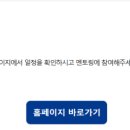 [ODA STUDY] 국제개발협력 KOICA 커리어센터 1:1 멘토링 후기 ㅣ ZOOM 비대면