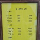 참예쁘다뷰티