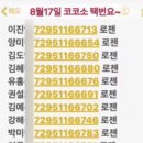 로젠택배 이미지