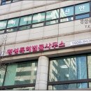 명성법률사무소 이미지