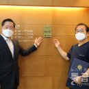 유내과의원 이미지